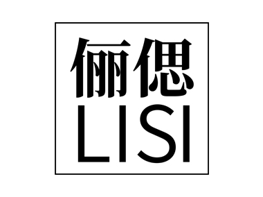 儷偲LISI